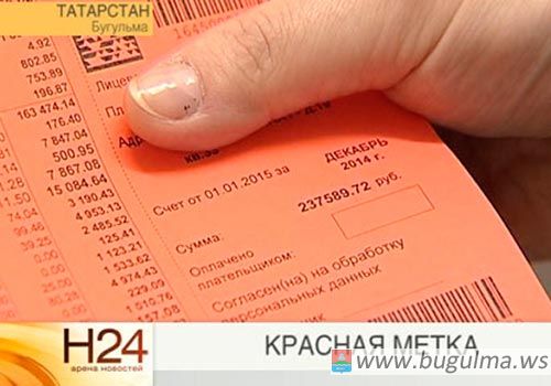 квитанция