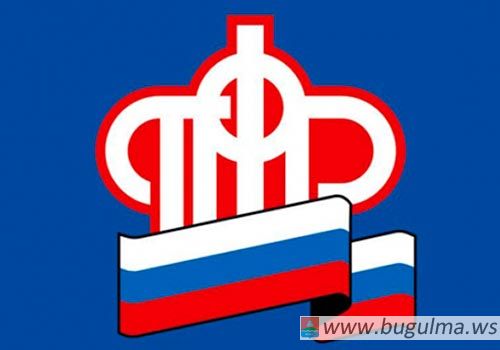 пфр