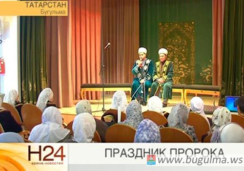 праздник