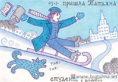 25 января