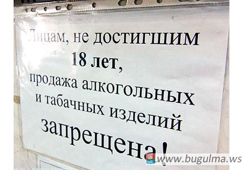 продажа