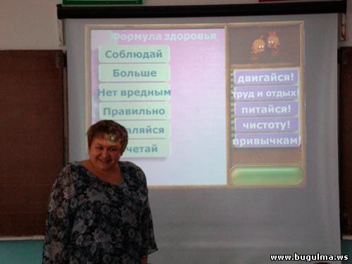 «Форпост»