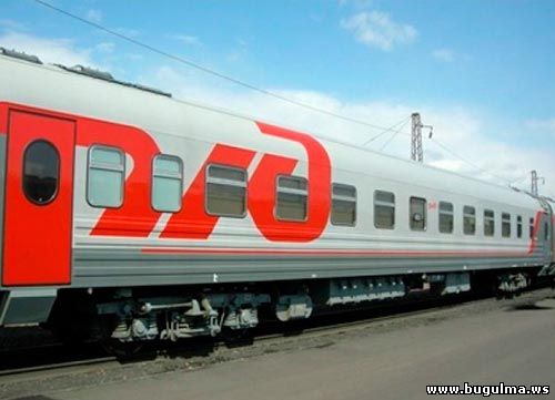 ржд