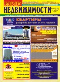 Весь мир недвижимости