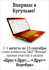 Финам