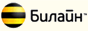 отправить sms Билайн