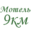 https://www.bugulma.ws/board/gostinicy-khostely-kvartiry-posutochno/obshhaja/kafe_motel_9km/44-1-0-17056