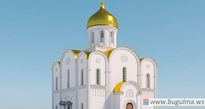 В Бугульме появится новый православный храм.