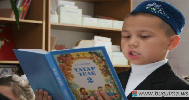 В Бугульме изучают татарский язык