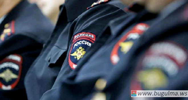 Полиция в праздники усилит контроль за безопасностью жителей Бугульмы.