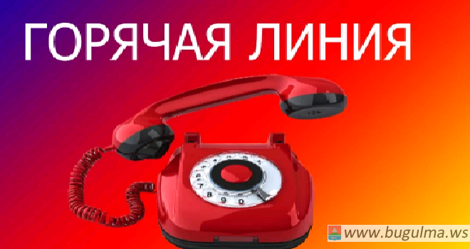 «Горячая линия» по качеству и безопасности молочной продукции и срокам годности.