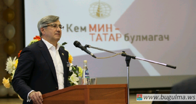 В Бугульме прошло выездное заседание Всемирного конгресса татар.