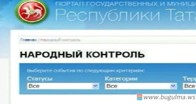 Количество обращений в «Народный контроль» по поводу медицины Татарстана выросло на 46% за год .