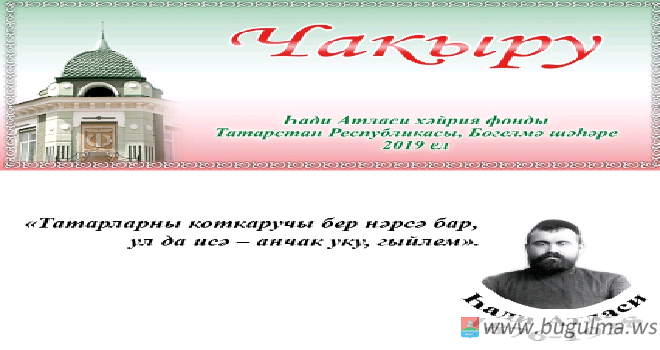 Конференция