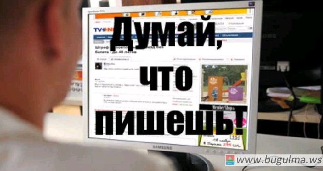 В Госдуме предложили удвоить штрафы за распространение вредной для детей информации.