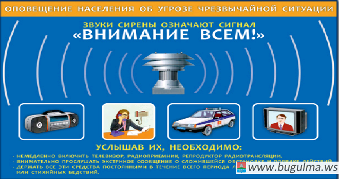 На 22 крупных производственных предприятиях Татарстана прозвучат сирены оповещения.