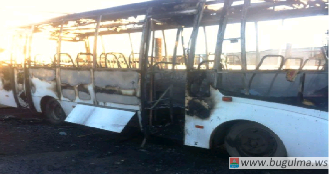 В Бугульме горел автобус. Специалисты предполагают, что это был поджог.