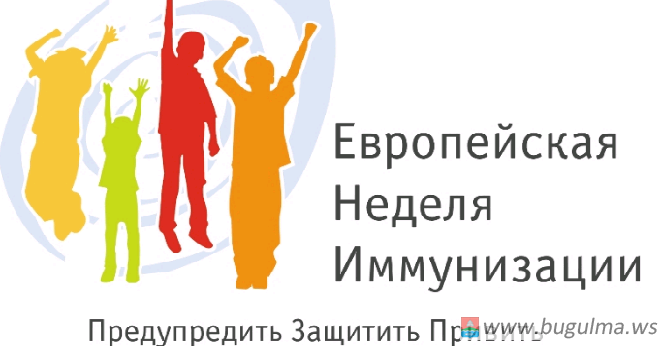 «Защитимся вместе»: в Бугульме стартовала неделя иммунизации