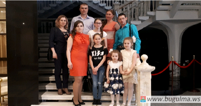 Многодетные семьи из Бугульмы приняли участие в мероприятии, посвященном подведению итогов конкурса 