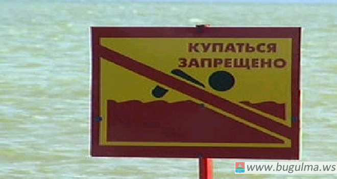 В МЧС России по Республике Татарстан предостерегли от преждевременных купаний.