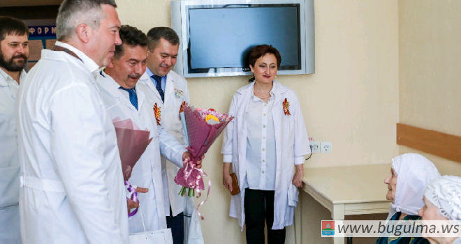 Глава Бугульминского района и министр здравоохранения РТ поздравили ветеранов ВОВ в Центральной районной больнице