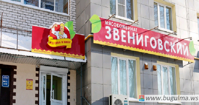 В Бугульме суд приостановил деятельность магазина «Звениговский»