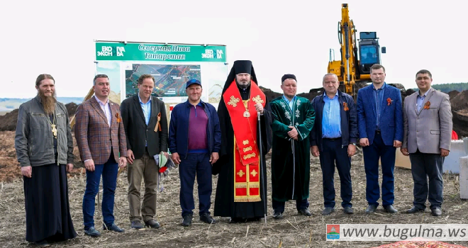 В Бугульминском районе заложили первый камень новой фермы агрохолдинга «ЭкоНива»