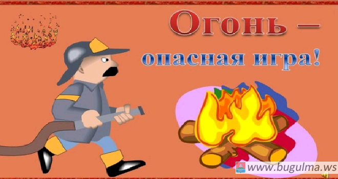 Оставлять детей без присмотра - ОПАСНО!