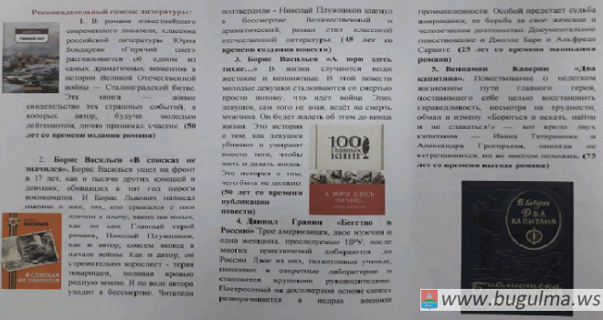 «Прочитанная книга – ещё одна прожитая жизнь» Сергей Лукьяненко
