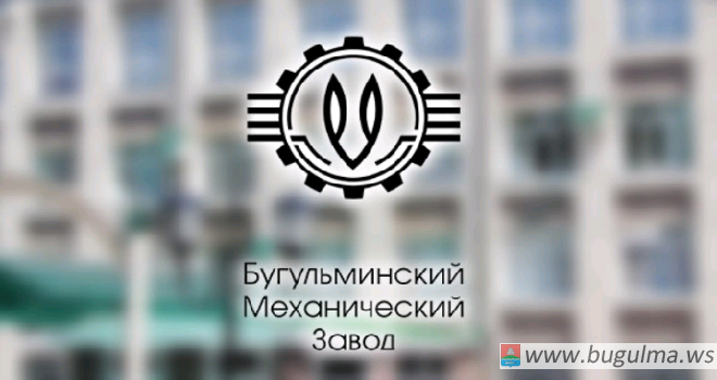 Бугульминский механический завод и «ТатНИИнефтемаш» образовали машиностроительный комплекс «Татнефти»