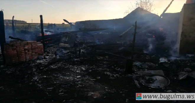 В Бугульминском районе полностью сгорел частный дом.