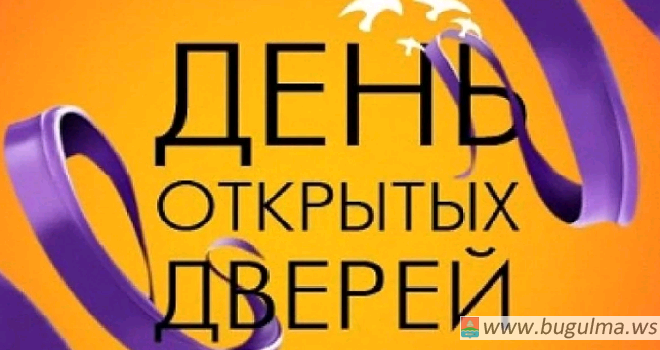 20 июня 2019 года – Единый день «открытых дверей»