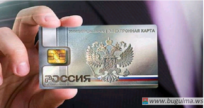 С 2022 года россиянам планируют выдавать электронные паспорта.