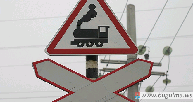 В связи с ремонтом в Бугульме закроют железнодорожный переезд.