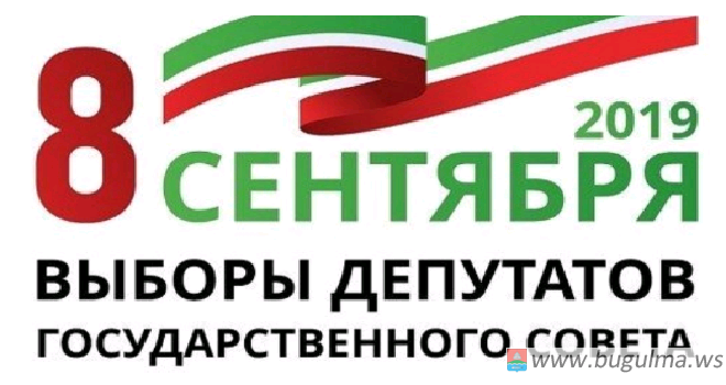 8 сентября 2019 года - выборы депутатов Государственного Совета Республики Татарстан VI созыва