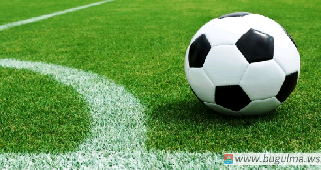 До конца августа в Бугульме пройдут футбольные матчи.