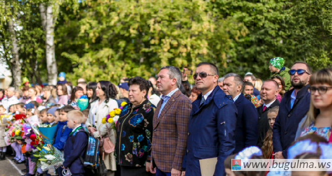 Мэр Бугульмы поздравил школьников с началом нового учебного года