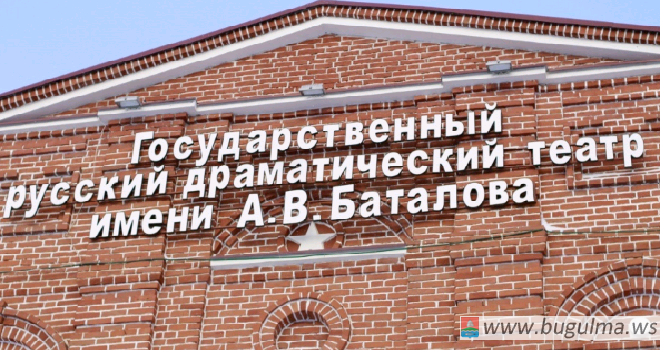 В октябре в Камышине представят свое творчество артисты Баталовского театра Бугульмы.