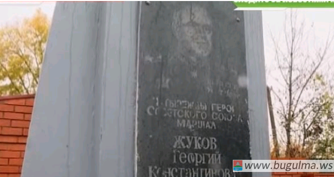 В Бугульме нашли заброшенный памятник маршалу Георгию Жукову