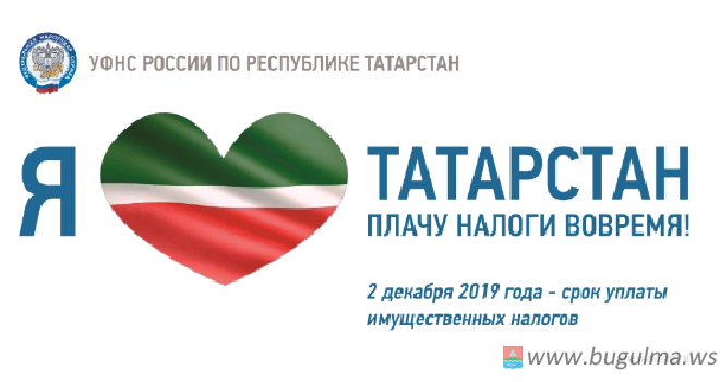 Мы любим Татарстан