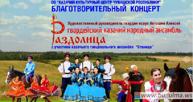 Казачий песенный фольклор представит бугульминцам ансамбль «Раздолица»