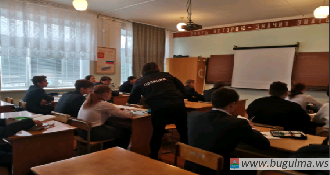 Полицейские провели беседы с учащимися школ Бугульминского района.