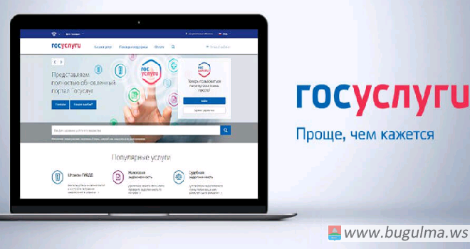 Госуслуги временно не работают.