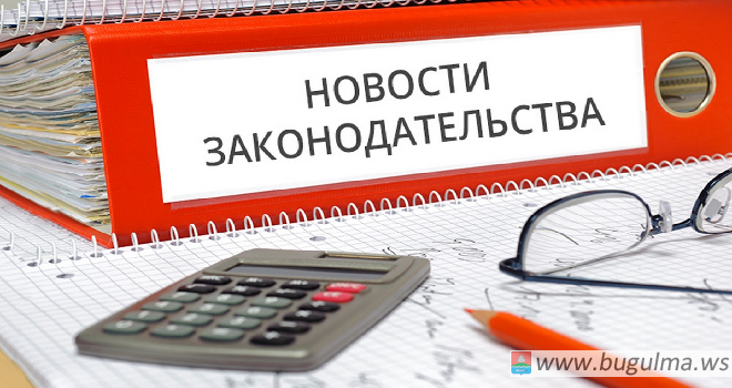 Что изменится в жизни жителей России с 1 декабря 2019 года