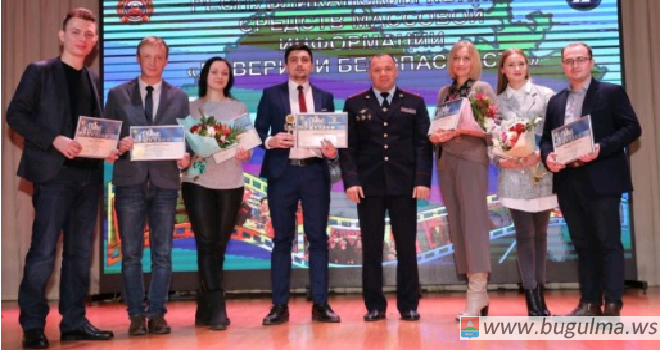 Бугульминцев наградили в республиканском конкурсе журналистского мастерства.