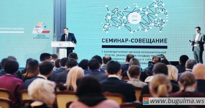 Всероссийский семинар-совещание в Уфе.