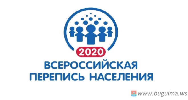 В мэрии Бугульмы обсудили подготовку к предстоящей переписи населения 2020 г.