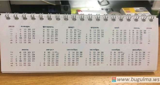 Календарь праздников: бугульминцев ждёт 120 выходных и праздничных дней.