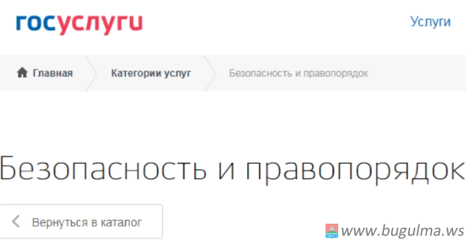 Управление по контролю за оборотом наркотиков