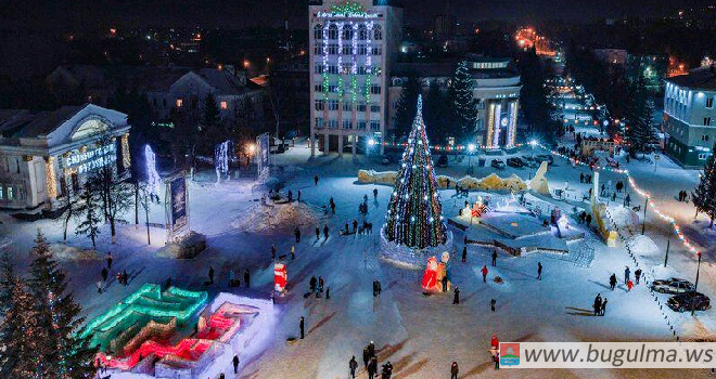 Город Бугульма и поселок Карабаш Бугульминского района – в тройке лучших в республике по Новогоднему оформлению Центральной елки .